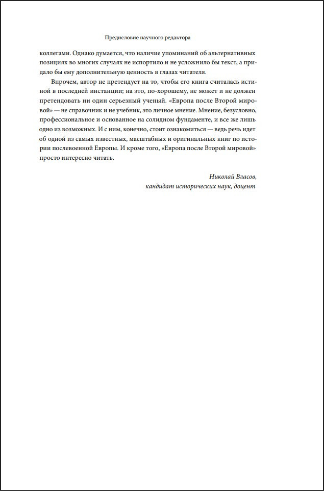 ������ ����� ������ �������: 1945-2005 ��. � ������ �������