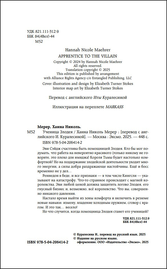 ����������� ������: ������� ������. ����� 2