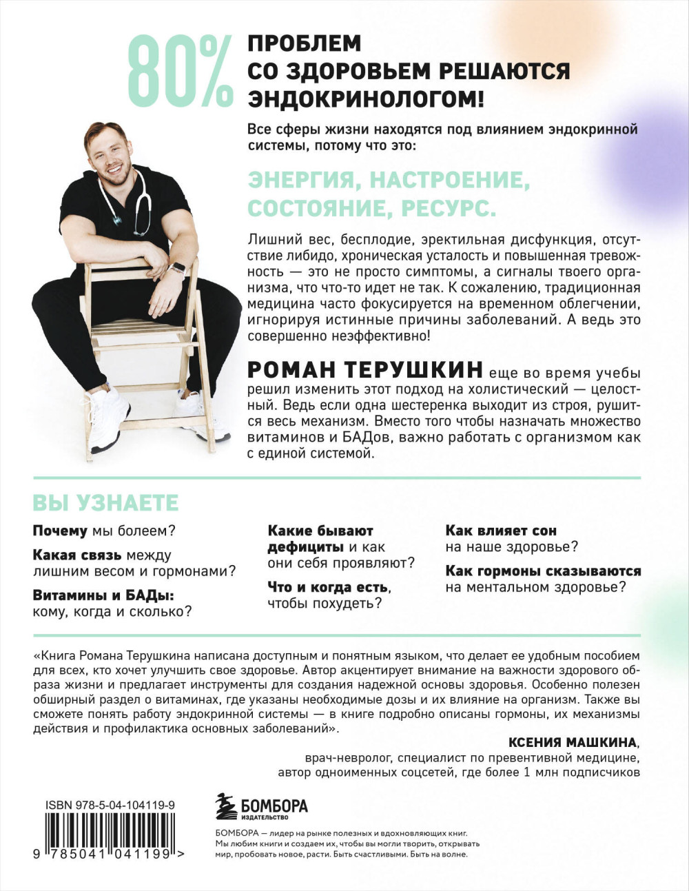 � �������� �� ������: ��� �� ����� ���� ������ ������� ����� �������� � �����������