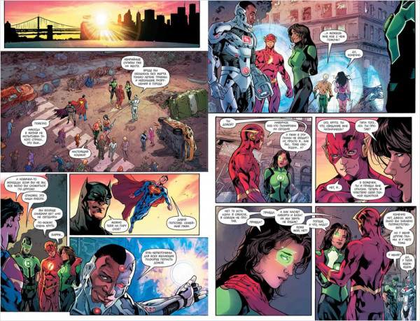 Комикс Вселенная DC Rebirth: Лига справедливости – Заражение. Книга 2