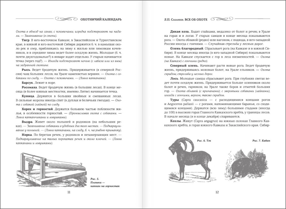 ��� �� �����. ���������� �������