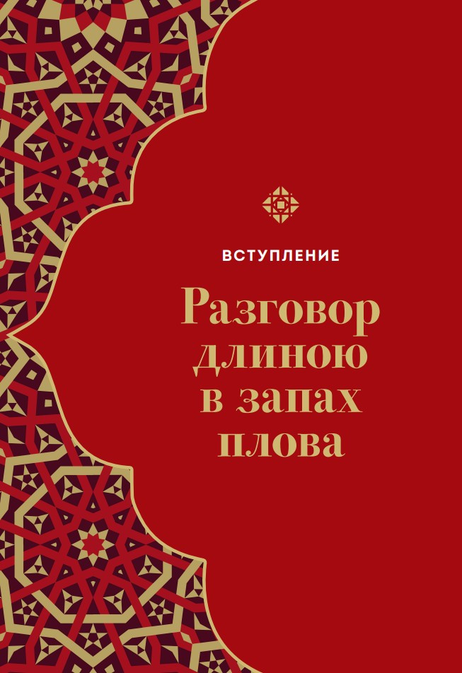 ����: ��������� ������������� ������������ �����