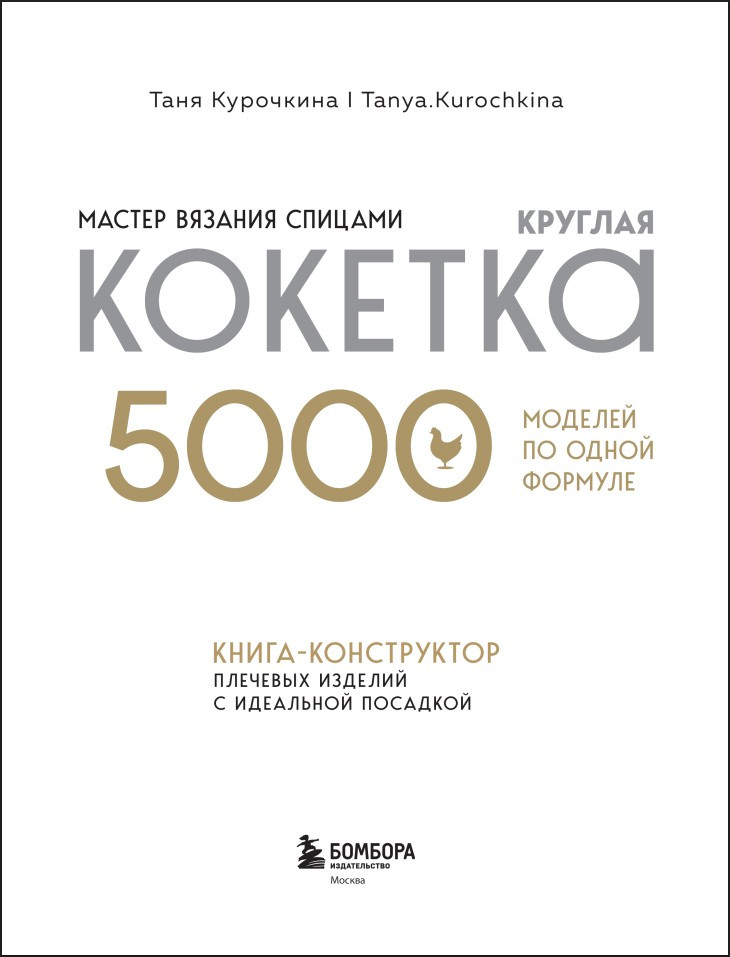 ������ ������� �������: ������� �������. 5000 ������� �� ����� �������. ����� ����������� �������� ������� � ��������� ��������