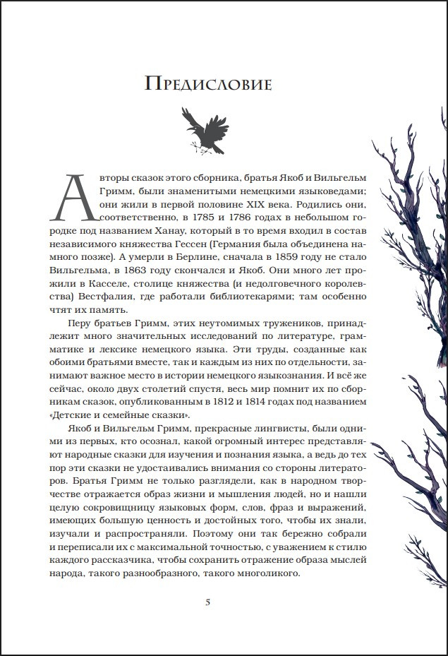 �������� ������ (c �������������)