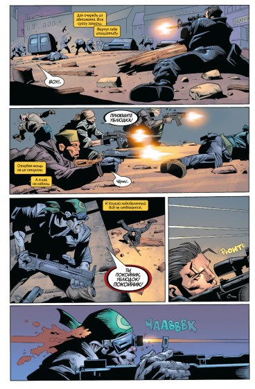   Marvel: .  3