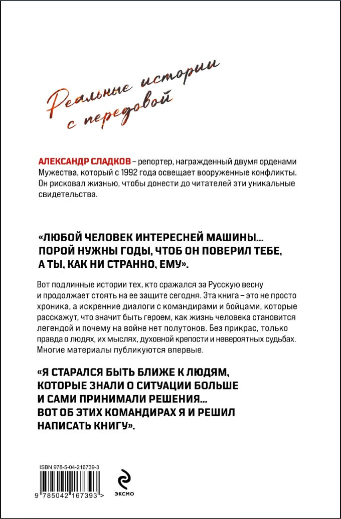 ����� ������� �����: ������ ������� � ��������� �������