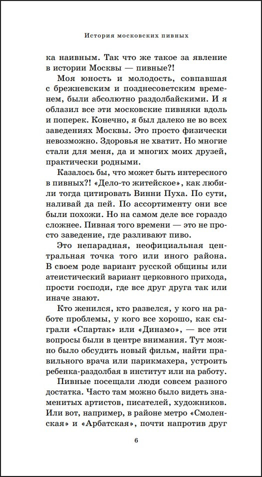 ����� ������ ����: ������� ���������� ������