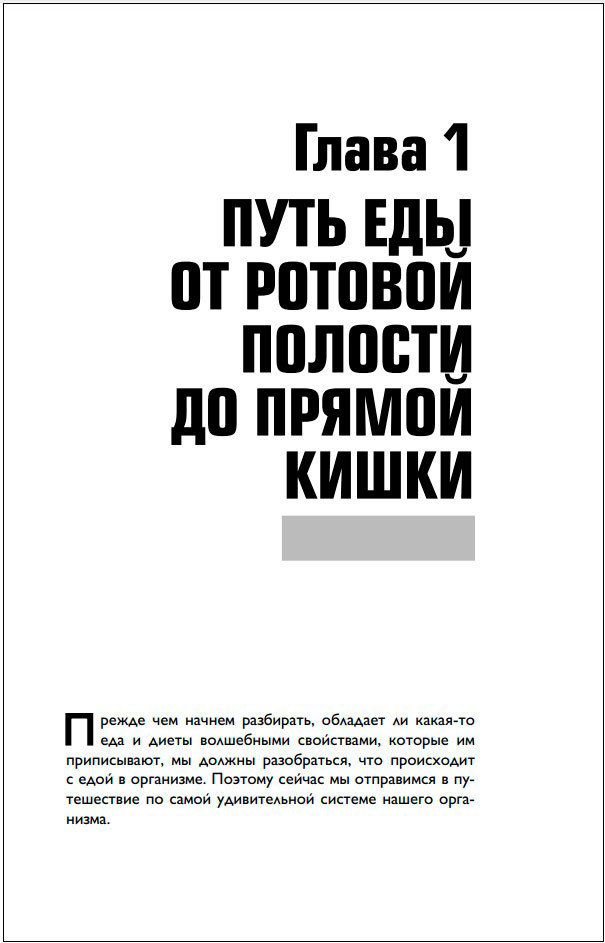 �������� � ����: ��� � ���, ��� ���� ���, ����� �������� �������� ������ � ������������