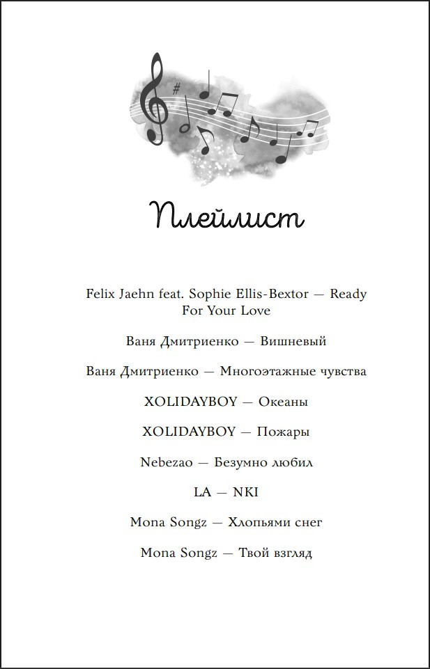 �������� ���: ����� ������� � ������. ����� 1