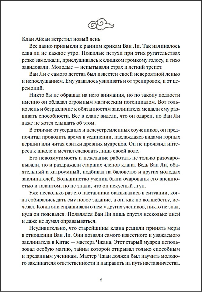 ���������� ��������� ��� ��