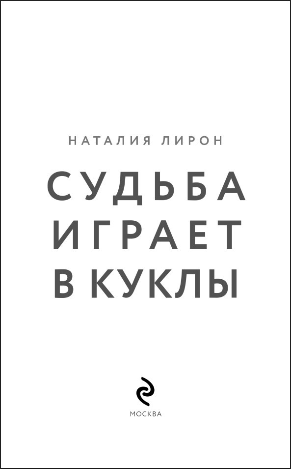 ������ ������ � �����