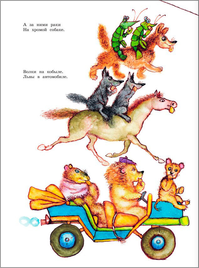 �������� ������: ������ (������� �. ������������)