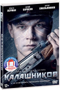 ������ � �������� ���� ��������: ���������� / ���� ��� �������� (2 DVD)