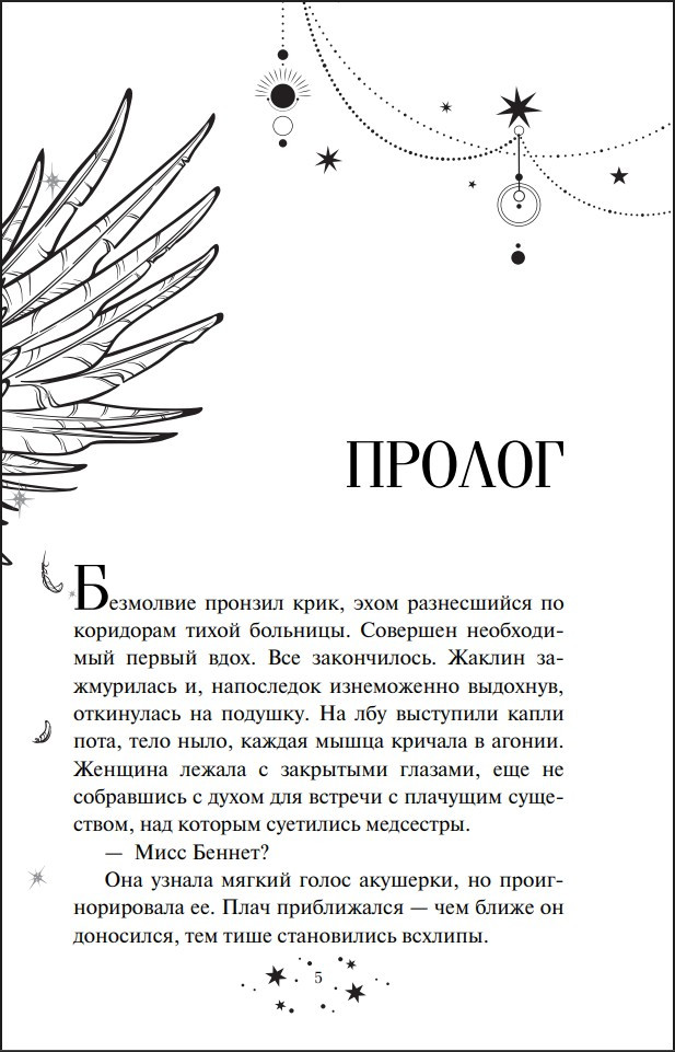 �������� ������ �����: ����������. ����� 1