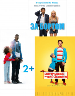   /    / 2+1 (3 DVD)