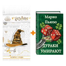   .   +  Harry Potter   