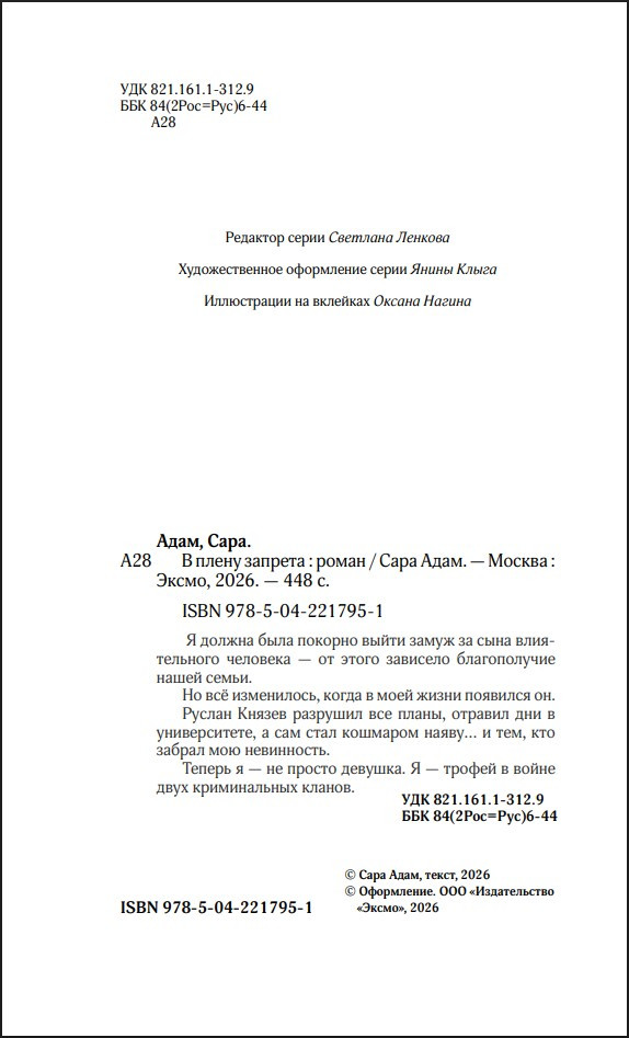 � ����� �������: ����� � ��������. ����� 3