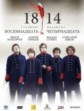 18-14 ( ) (DVD)