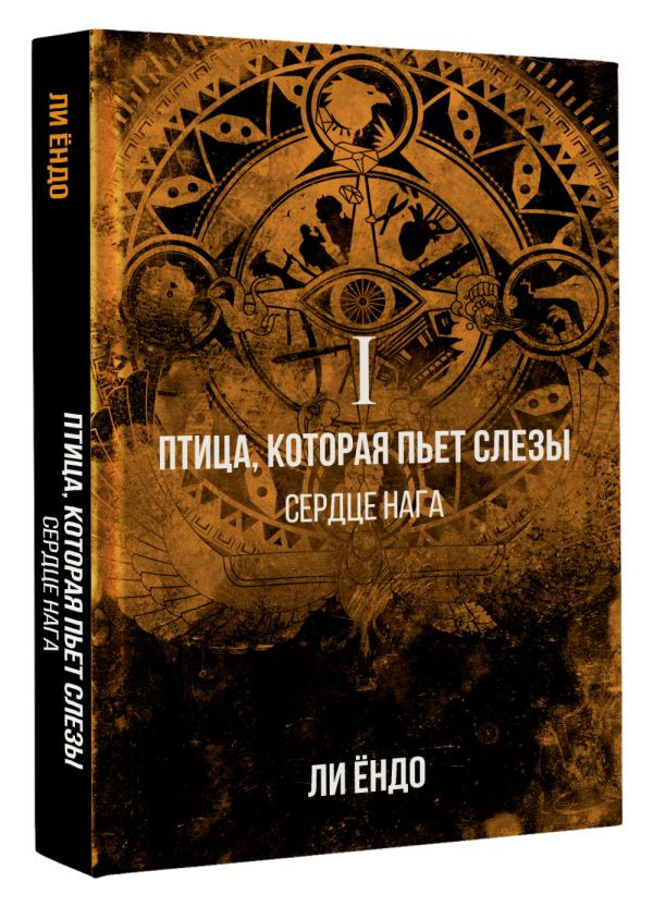  ,   . I.  .  . +  Game Of Thrones      2-Pack