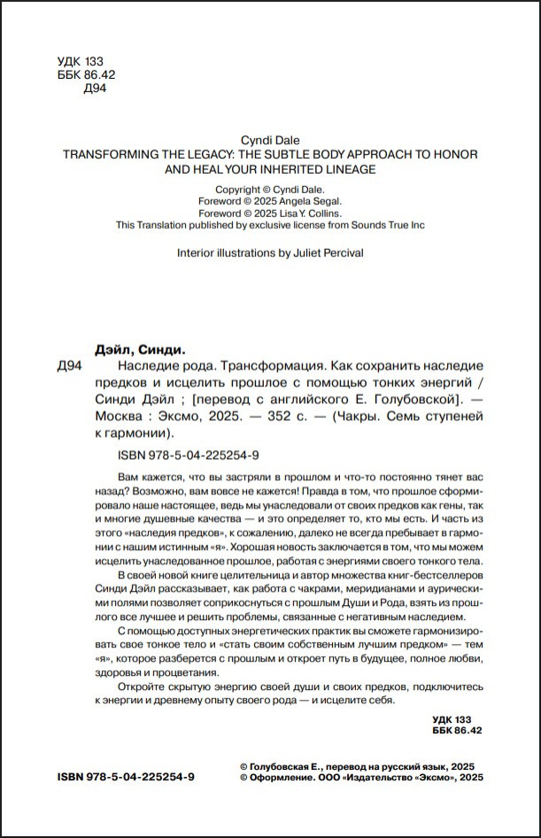 �������� ����: ������������� � ��� ��������� �������� ������� � �������� ������� � ������� ������ �������