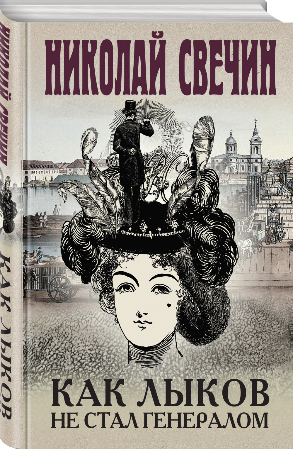 ����� ��� ����� �� ���� ���������. ������� ������ + �������� Game Of Thrones ���� � ���� ������� ��������� 2-Pack