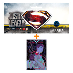 ����� ������ ������� � ����������. ��� 4. ������� ��� + �������� DC Justice League Superman ���������