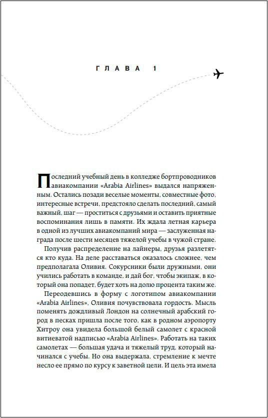 � ������ ���� ������. ����� 1