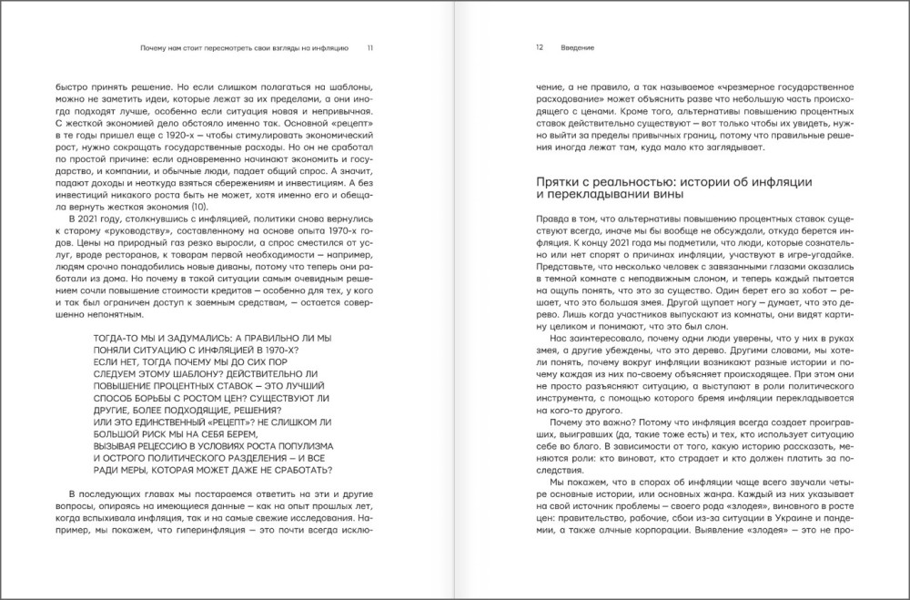 ��������: ����� ����� ������� ������������