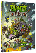 Комикс Plants Vs Zombies: Конец времён