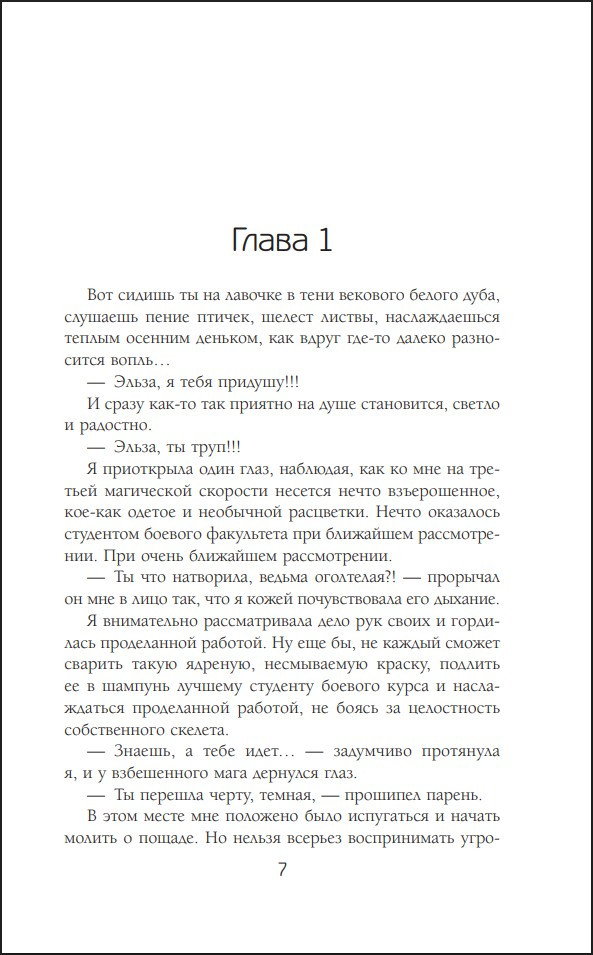 ������ ����� �������. ����� 1-3