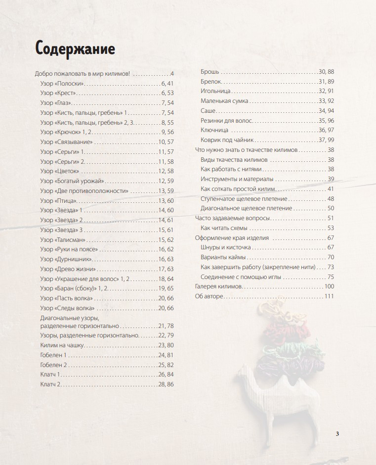 ��� ������ �����: 26 ������������ ������ ��� ������, ����� � ��������� � �������� ���� ��� ����������