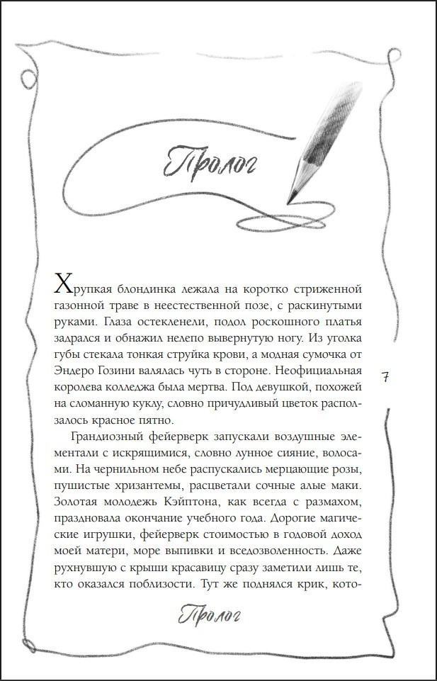 ��������. ��������