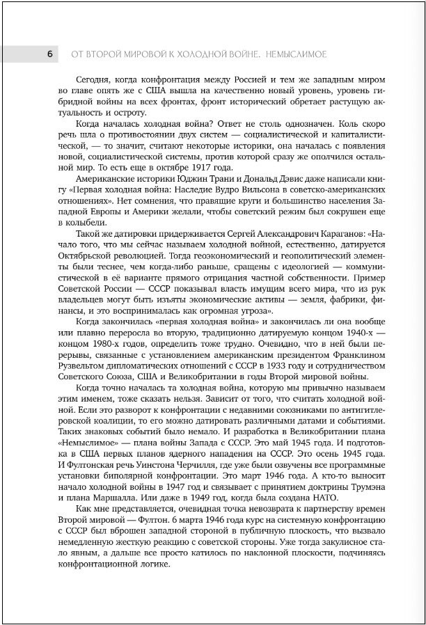 �� ������ ������� � �������� �����: ����������