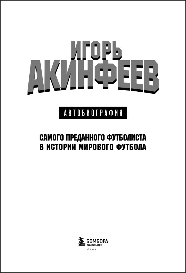 ����� ��������: ������������� ������ ���������� ���������� � ������� �������� �������