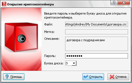 Atlansys Bastion Ultimate (1 , 1 )