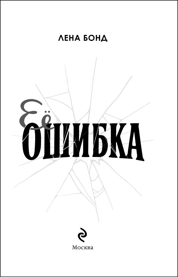 �� ������. ����� 1