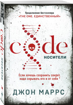 Code: 