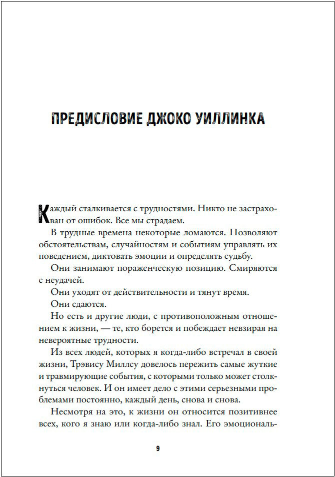 �����������: ��������� ���������� � ������� ������ � ������� � ���� �� �������, ������������ � �����