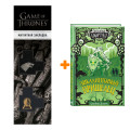    (#2).   +  Game Of Thrones      2-Pack