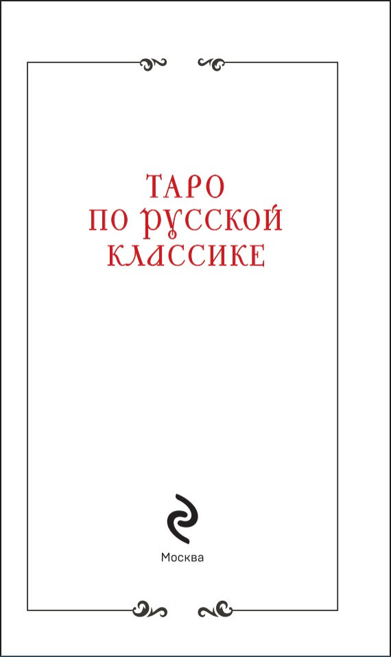 ������� ���: ���� �� ������� �������� (78 ���� � ����������� �� ������ � ������� � ���������� �������)