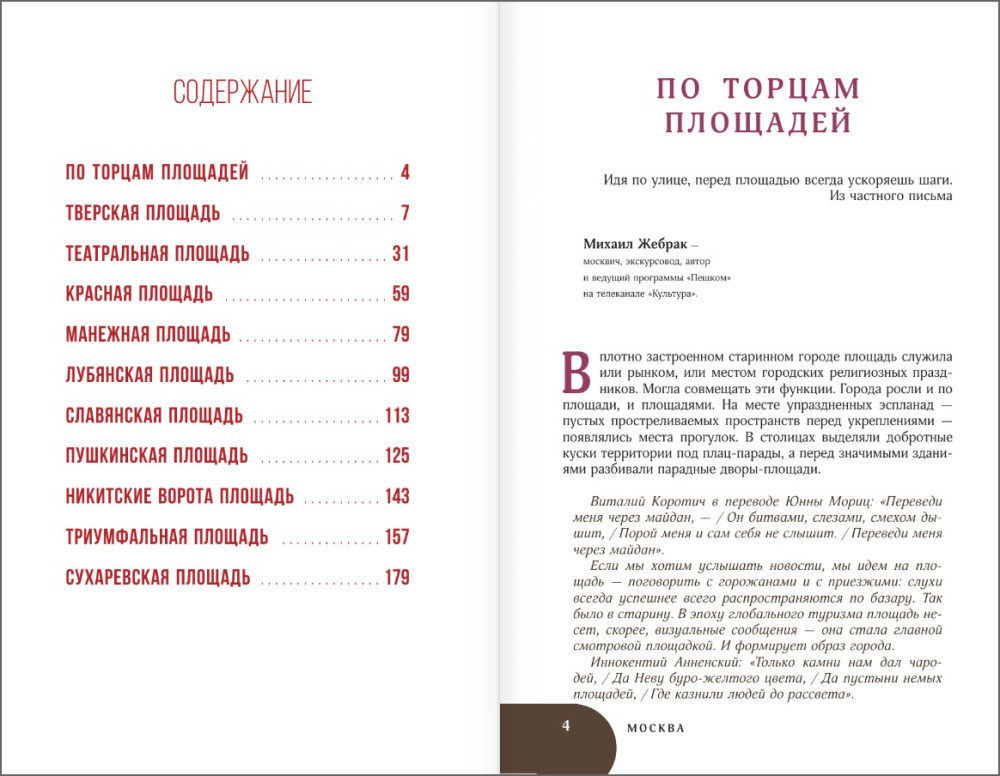 ������: ���-10 �������� �������� � �������, ��������, �������