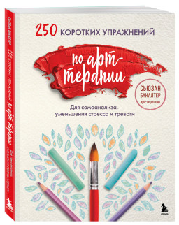 250 �������� ���������� �� ���-�������: ��� �����������, ���������� ������� � �������