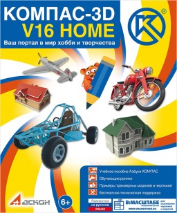 -3D V16 Home (5 , 1 ) [ ]