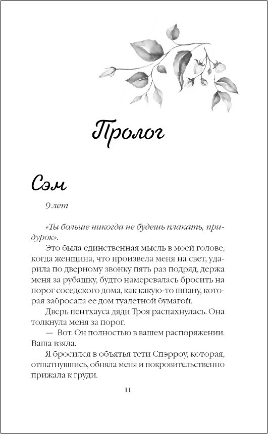 ��������� �������: ������. ����� 3