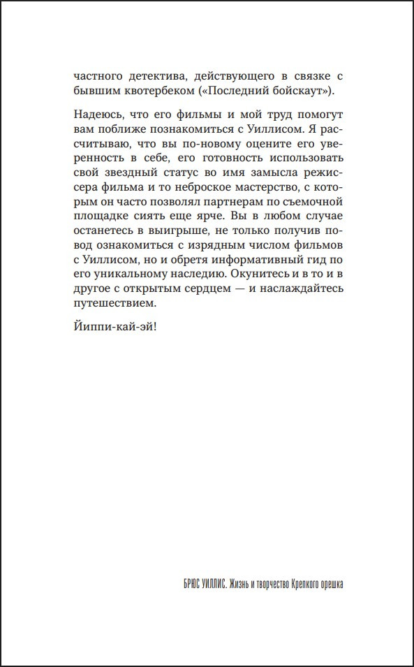 ���� ������: ����� � ���������� �������� ������