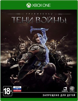 :   (Middle-earth: Shadow of War) [Xbox One]