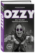  / Ozzy: ,       ( )