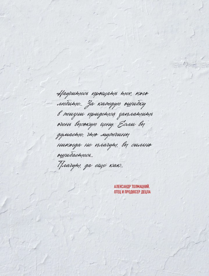 ����: ����� ����������� ���-����