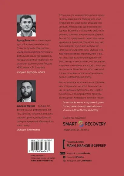 ��� ������. ������, ��� �����