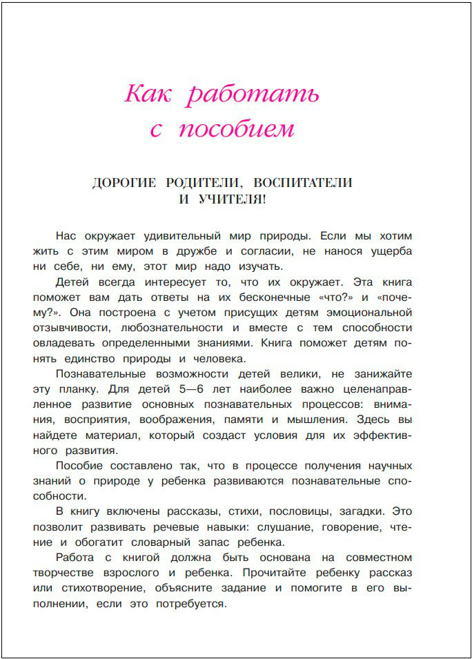 ������ ��� ������. ��� ����� 5-6 ��� (����� ����������)